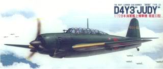Fujimi Judy Box
